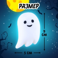 Игрушка-сюрприз &laquo;Мяк-жмяк&raquo;, привидение с наклейками, МИКС