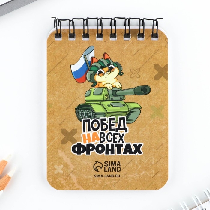 Подарочный набор блокнот и ручка «С 23 февраля!» Подарочный набор блокнот и ручка «С 23 февраля!»