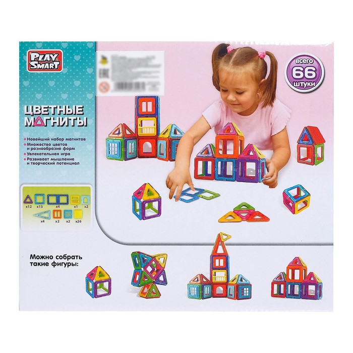 Конструктор магнитный &laquo;Цветные магниты&raquo;, 66 деталей