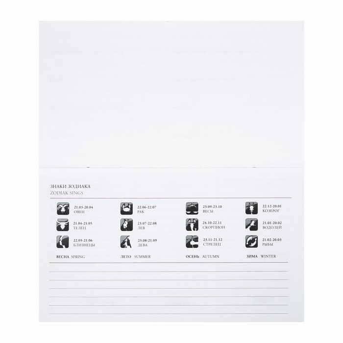 Планинг недатированный A6, 64 листа, на сшивке, обложка из искусственной кожи, коричневый Планинг недатированный A6, 64 листа, на сшивке, обложка из искусственной кожи, коричневый