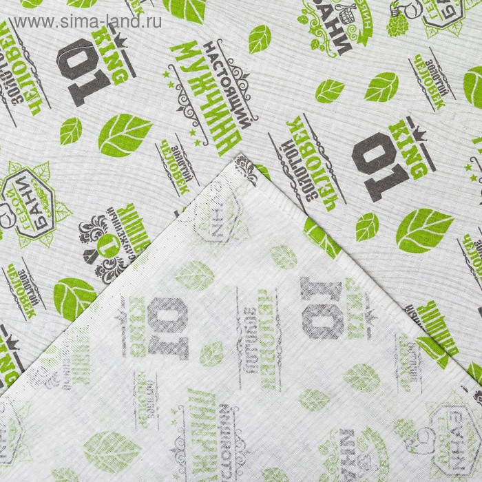 Полотенце для бани «Герой бани» 80х150 см, 100% хл, вафельное полотно Полотенце для бани «Герой бани» 80х150 см, 100% хл, вафельное полотно