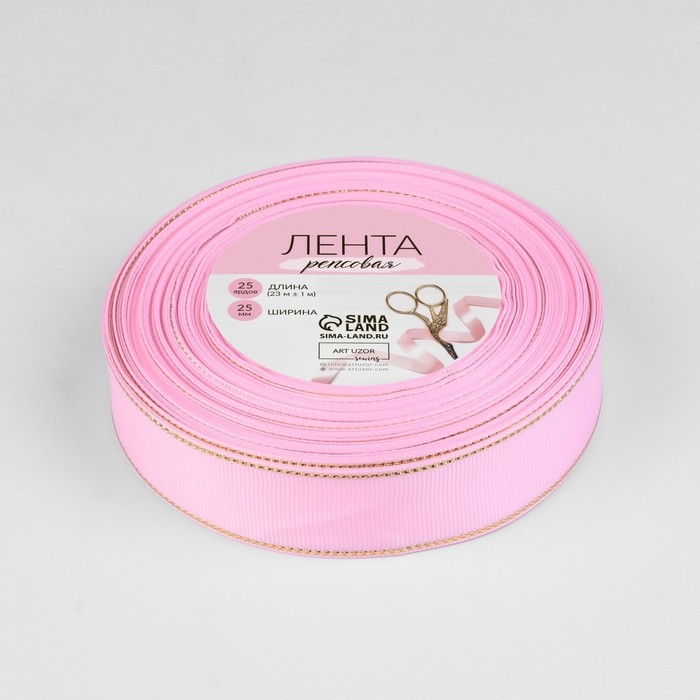 Лента репсовая «Золотые нити», 25 мм × 23 ± 1 м, цвет розовый №004 Лента репсовая «Золотые нити», 25 мм × 23 ± 1 м, цвет розовый №004