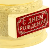 Кубок наградная фигура «С днем рождения», оскар, пластик, 18 х 6,3 см. Кубок наградная фигура «С днем рождения», оскар, пластик, 18 х 6,3 см.