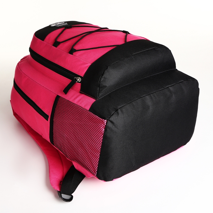 Рюкзак школьный на молнии, 3 кармана, цвет розовый Рюкзак школьный на молнии, 3 кармана, цвет розовый