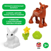 Конструктор &laquo;Оленёнок и зайка&raquo;, 5 деталей