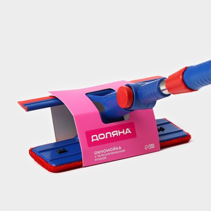 Щётка для окон Доляна, фиксатор, стальная телескопическая ручка, длина 55(83) см, водосгон силикон 18 см, насадка велюр 18&times;8 см