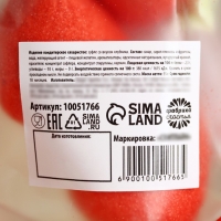 Маршмеллоу в форме клубники &laquo;Только для тебя&raquo;, 55 г.