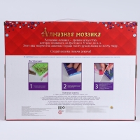 Алмазная мозаика &laquo;Прекрасный парфюм&raquo;, 30 &times; 40 см, полное заполнение, с подрамником