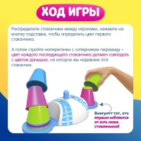 Настольная игра на скорость и логику «Со скоростью цвета», модуль с вращающимся барабаном, 2 игрока, 4+ Настольная игра на скорость и логику «Со скоростью цвета», модуль с вращающимся барабаном, 2 игрока, 4+