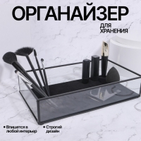Органайзер для хранения «Square», 1 секция, стеклянный, 29 × 17,5 × 6,5 см, цвет прозрачный/чёрный Органайзер для хранения «Square», 1 секция, стеклянный, 29 × 17,5 × 6,5 см, цвет прозрачный/чёрный