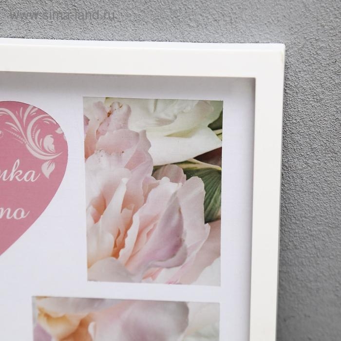 Фоторамка пластик на 5 фото Фоторамка пластик на 5 фото "Сердце" белый (пластиковый экран)