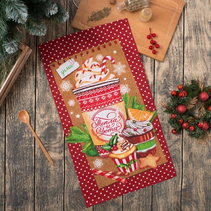Полотенце новогоднее &laquo;Тепла и уюта&raquo; 35х60 см, 100% хлопок, хлопок 160г/м2