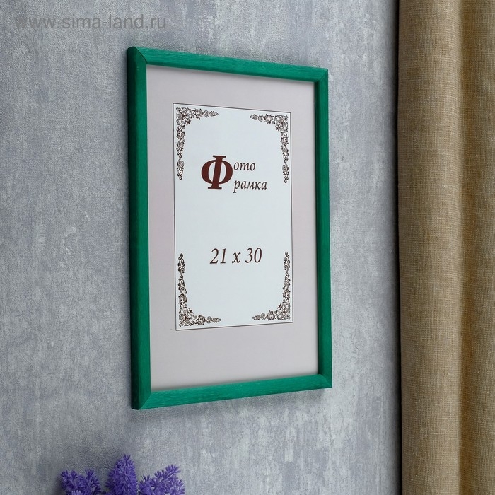 Фоторамка сосна с14 21х30 см, 058 зеленый (пластиковый экран)