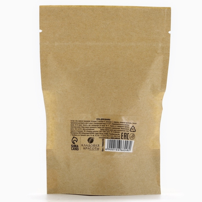 Соль для ванны с ароматом сладкого персика, 150 г Соль для ванны с ароматом сладкого персика, 150 г