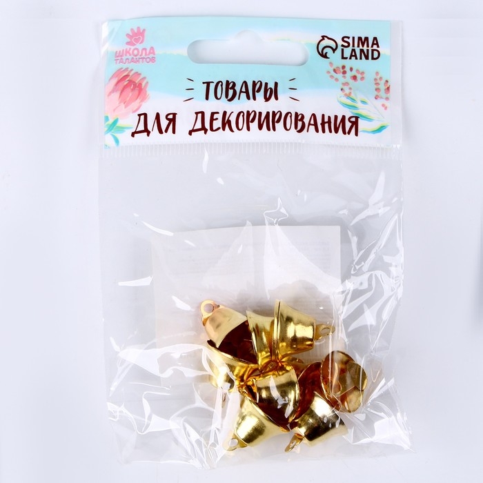 Колокольчик для рукоделия, набор 10 шт., размер 1 шт. — 1,6 см, цвет золотой Колокольчик для рукоделия, набор 10 шт., размер 1 шт. — 1,6 см, цвет золотой