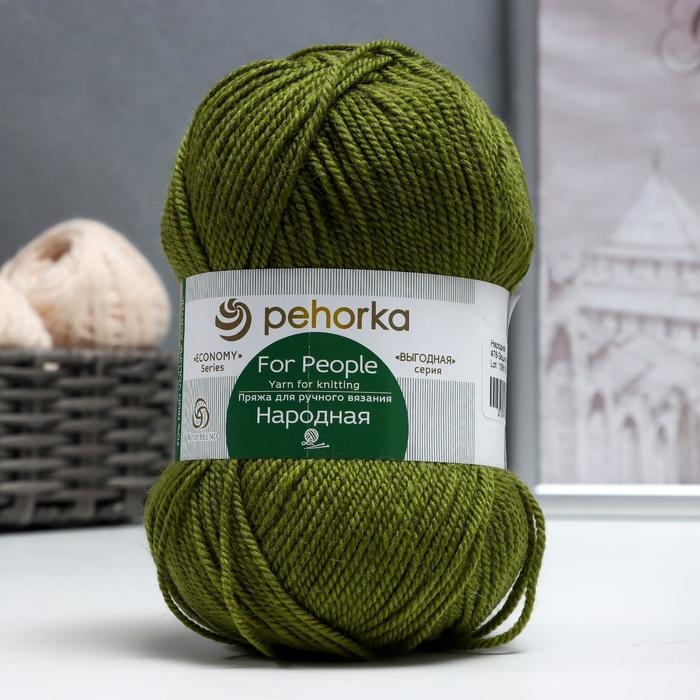 Пряжа Пряжа "Народная" 30% шерсть, 70% акрил объёмный 220м/100гр (478-Защитный)