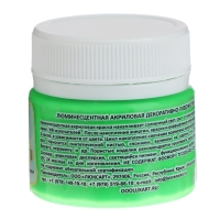 Краска акриловая люминесцентная (светящаяся в темноте), LUXART Lumi, 20 мл, зелёный, небесно-голубое свечение (L7V20) Краска акриловая люминесцентная (светящаяся в темноте), LUXART Lumi, 20 мл, зелёный, небесно-голубое свечение (L7V20)