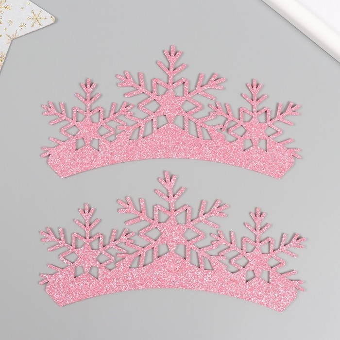 Заготовка для творчества "Корона", цвет розовый, 18 см (набор 2 шт)