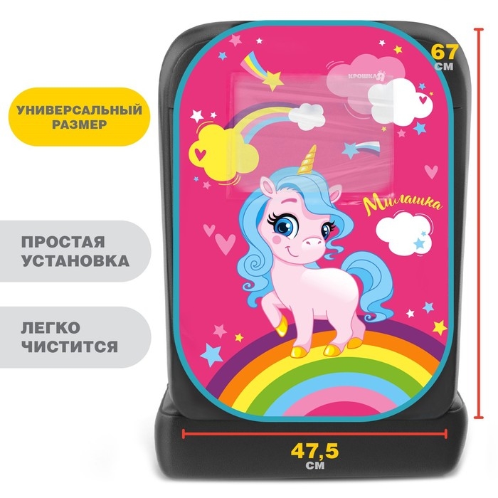 Незапинайка - защитная накидка на сиденье автомобиля с карманом «Самая милая», 67х47,5 см Незапинайка - защитная накидка на сиденье автомобиля с карманом «Самая милая», 67х47,5 см