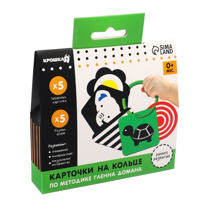 Развивающая игрушка по методике Г. Домана карточки на кольце &laquo;Зверята&raquo;, 5 шт., Крошка Я