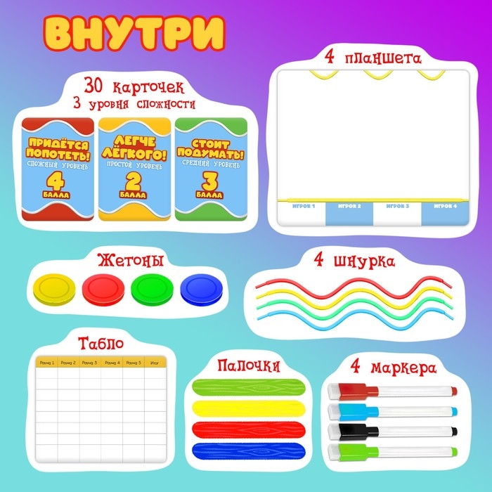 Настольная игра &laquo;Рыба-карась&raquo;, 2-4 игрока, 5+