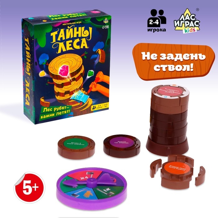 Настольная игра &laquo;Тайны леса&raquo;, 2-4 игрока, 5+
