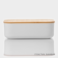 Контейнер для хранения с крышкой LaDо́m &laquo;Натурэль&raquo;, 17,5&times;12&times;5,5 см, цвет белый