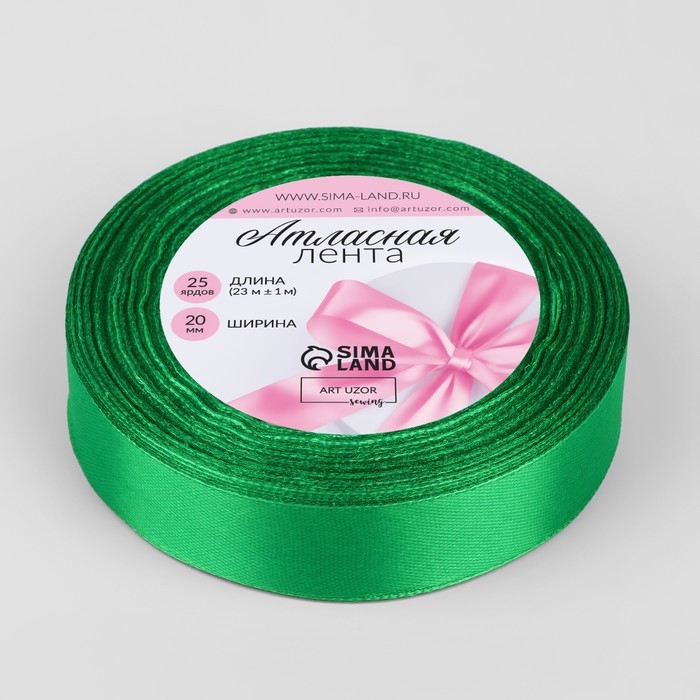 Лента атласная, 20 мм × 23 ± 1 м, цвет зелёный №19 Лента атласная, 20 мм × 23 ± 1 м, цвет зелёный №19