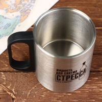 Термокружка с компасом &laquo;Для снятия стресса&raquo;, 180 мл