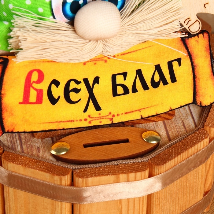 Оберег-копилка "Всех благ", 22 х 17 см, микс