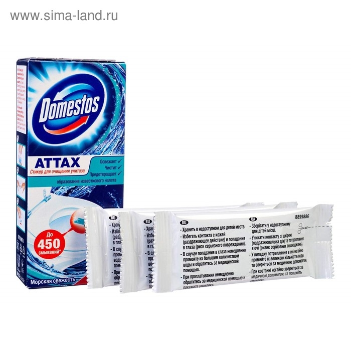 Стикер для очищения унитаза Domestos Attax &laquo;Морская свежесть&raquo;, 3 шт, 30 гр