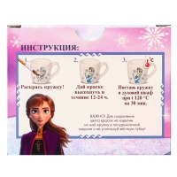 Новый год. Набор кружка под раскраску с ёлочным шаром,300 мл "Эльза и Анна", Холодное сердце Новый год. Набор кружка под раскраску с ёлочным шаром,300 мл "Эльза и Анна", Холодное сердце