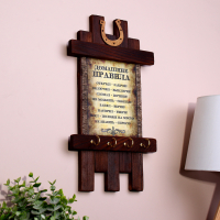 Ключница - свиток "Домашние правила", 36 х 20 см Ключница - свиток "Домашние правила", 36 х 20 см