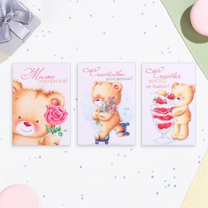 Набор мини - открыток Набор мини - открыток "Медвежата" 33 шт, 10,5 х 7,5 см