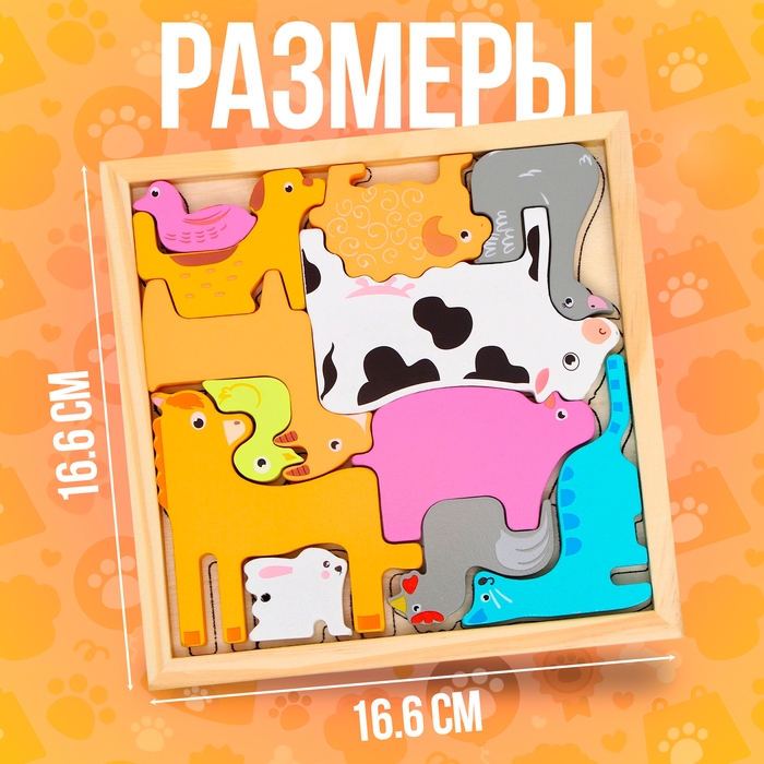 Пазл в рамке &laquo;Домашние животные&raquo; 16,6 &times; 16,6 &times; 1,2 см