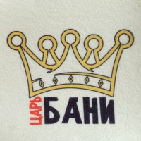 Шапка для бани принт "Царь бани" Шапка для бани принт "Царь бани"