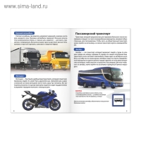 Мини-энциклопедии набор &laquo;Познаём всё вокруг&raquo;, 6 шт. по 20 стр.