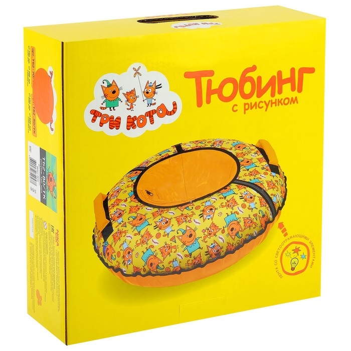 Тюбинг-ватрушка &laquo;Три кота&raquo;, ТБ2-80/ТК, диаметр чехла 85 см