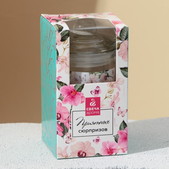 Свеча в банке &laquo;Приятных сюрпризов&raquo;, аромат цветочный