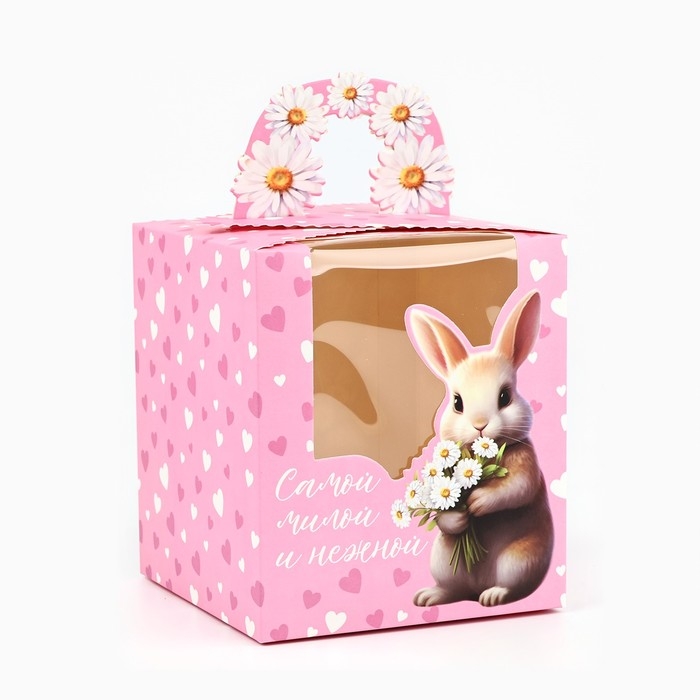 Коробка складная &laquo;Самой милой&raquo; 14 х 16 х 14 см