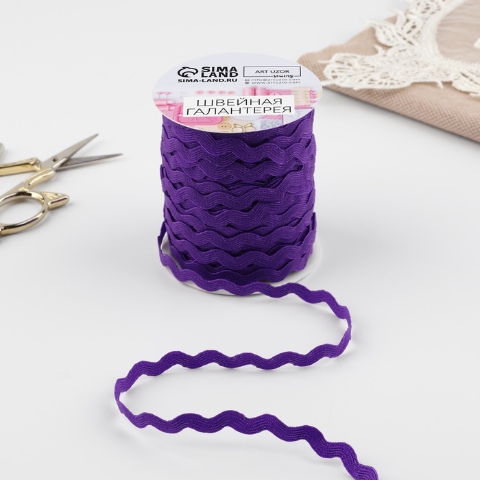 Тесьма декоративная &laquo;Вьюнчик&raquo;, 5 мм &times; 27 м &plusmn; 1 м, цвет фиолетовый №35