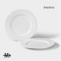 Набор фарфоровых тарелок Magistro Edne, 19×19×1,7 см, цвет белый Набор фарфоровых тарелок Magistro Edne, 19×19×1,7 см, цвет белый