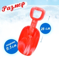 Детская лопатка &laquo;Зимние игры&raquo;, 26 см, МИКС