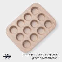 Форма для выпечки Magistro Shiny Diamond, 39,4&times;28,8&times;3,2 cм, 12 ячеек, толщина 0,6 мм, антипригарное покрытие
