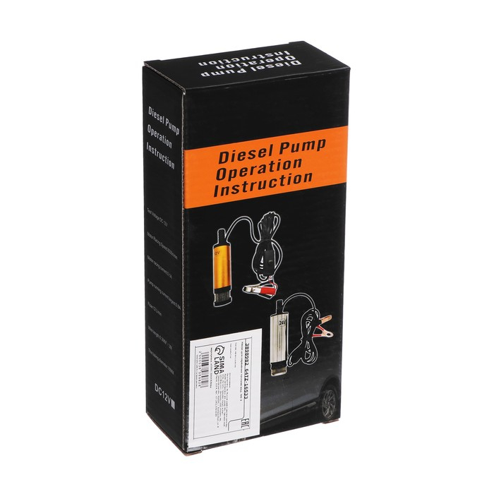 Насос для перекачки топлива, погружной, 24 В, 60 Вт, 51 мм, 20 л/мин, провод 2.5 м