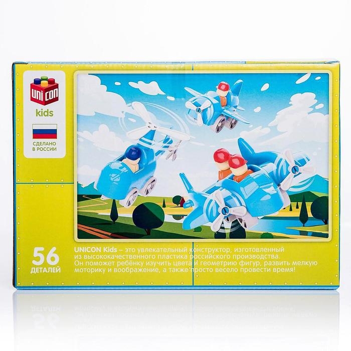 Конструктор &laquo;Моя авиация: Аэропорт&raquo;, 56 деталей