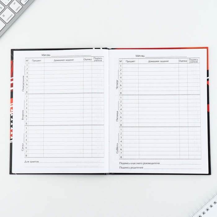 Дневник школьный 1-11 класс универсальный &laquo;1 сентября:Футбол&raquo;, твердая обложка 7БЦ, глянцевая ламинация, 40 листов