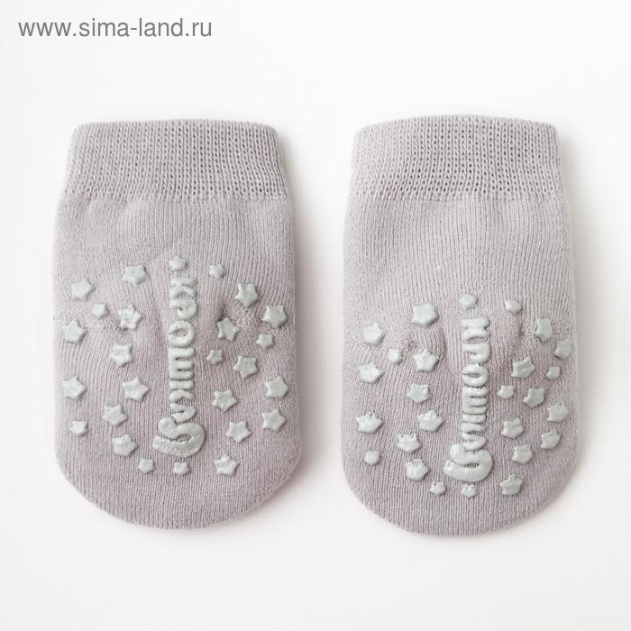 Носки детские махровые Крошка Я &laquo;Мишка&raquo;, размер 12-14 см