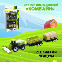 Трактор инерционный &laquo;Комбайн&raquo;, с 2 видами прицепа