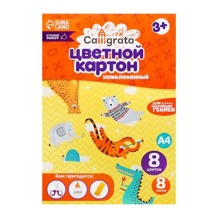 Папка для труда А4, 335 х 260 х 60 мм, с ручками текстиль, ПВХ, с наполнением 13 предметов, Calligrata, ПТР-111, Папка для труда А4, 335 х 260 х 60 мм, с ручками текстиль, ПВХ, с наполнением 13 предметов, Calligrata, ПТР-111, "Бабочки"